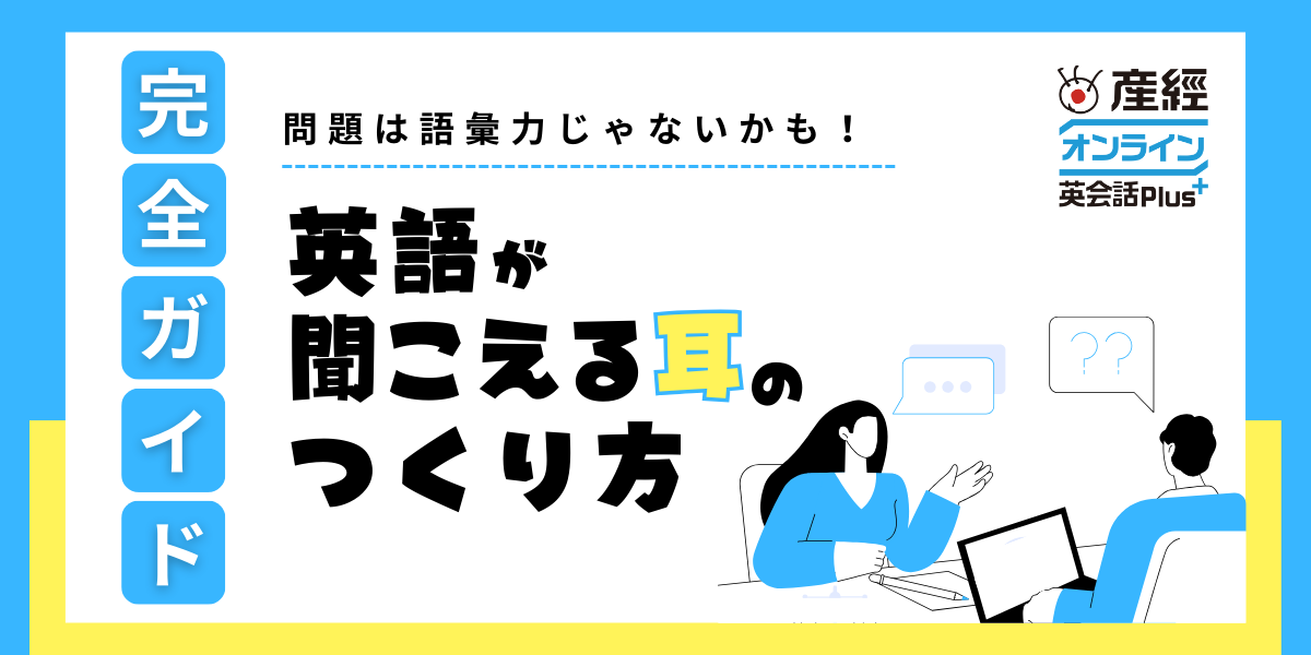 外国人に富士山を英語で紹介する完全ガイド